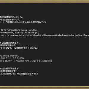 Oyado Shinmachi Kyoto